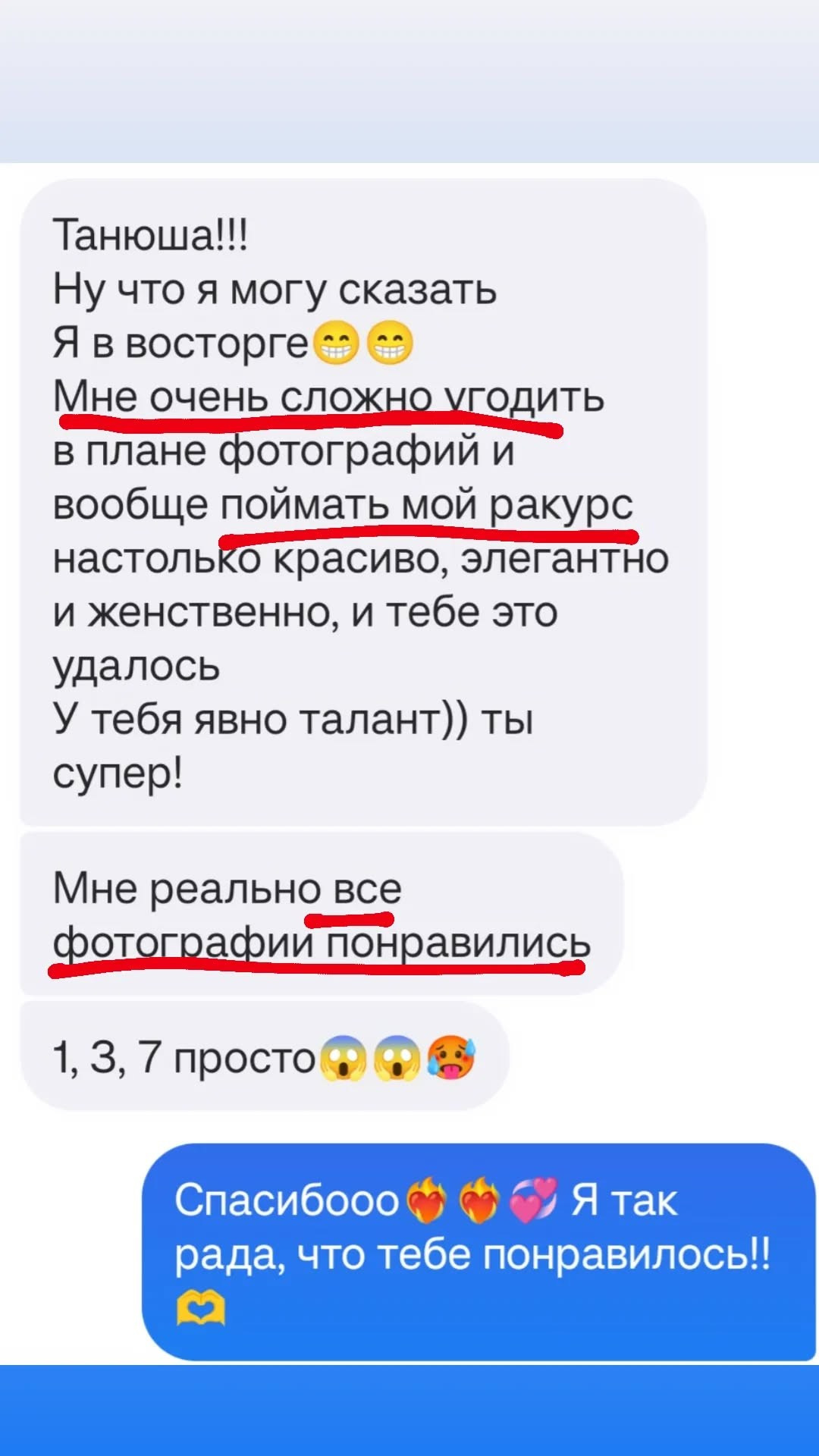 Фотограф Челябинск • Екатеринбург