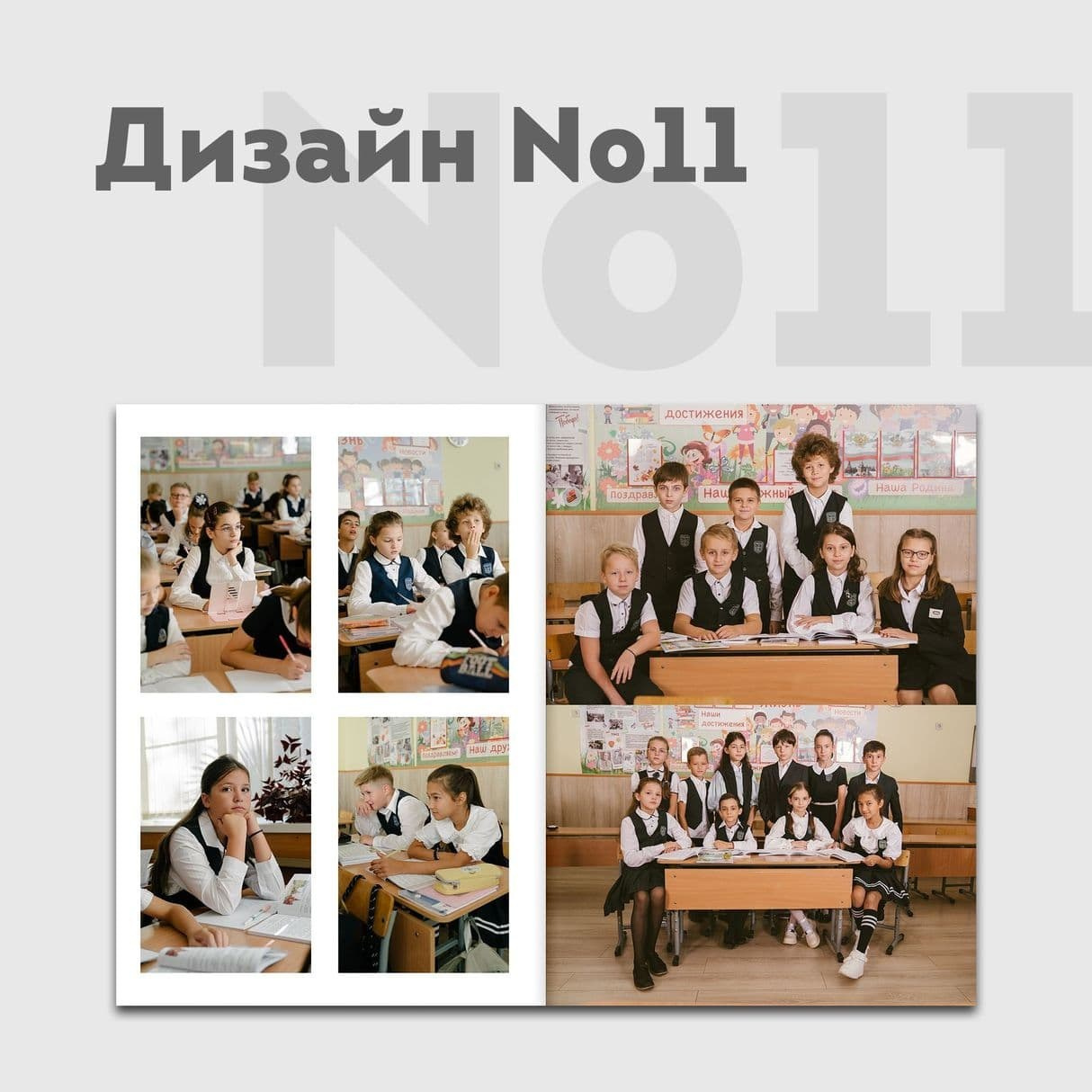 Дизайны. ЛВА | Лучший Выпускной Альбом Сочи