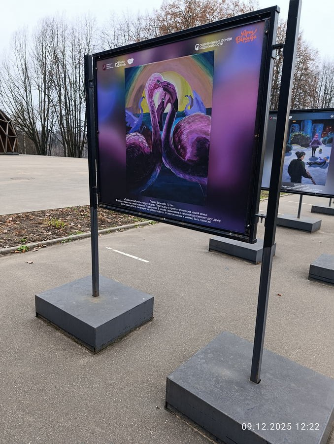 Шашкина Юлия Владимировна. Галерея участников Российской Премии Искусств