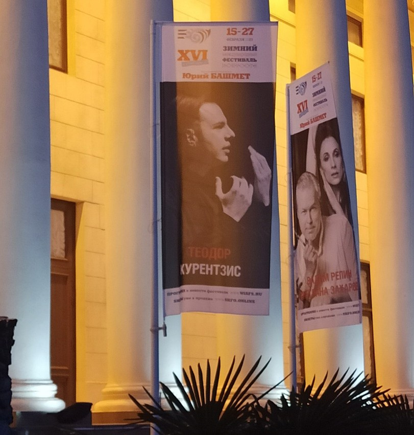 TEODOR CURRENTZIS. Visual artist and photographer Alexandra Muravyeva