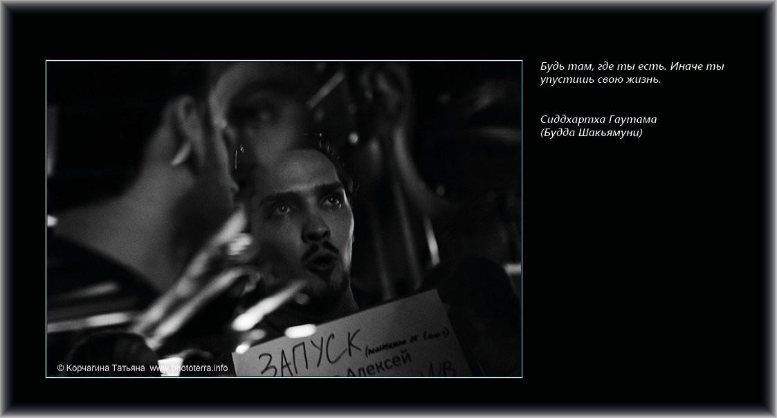 Совет дня — ориентир. Татьяна Корчагина. Фотограф, художник. Обучение фотографии