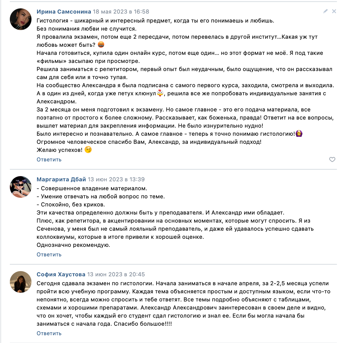 Репетитор по гистологии, патологической анатомии и патофизиологии | KaplanMed