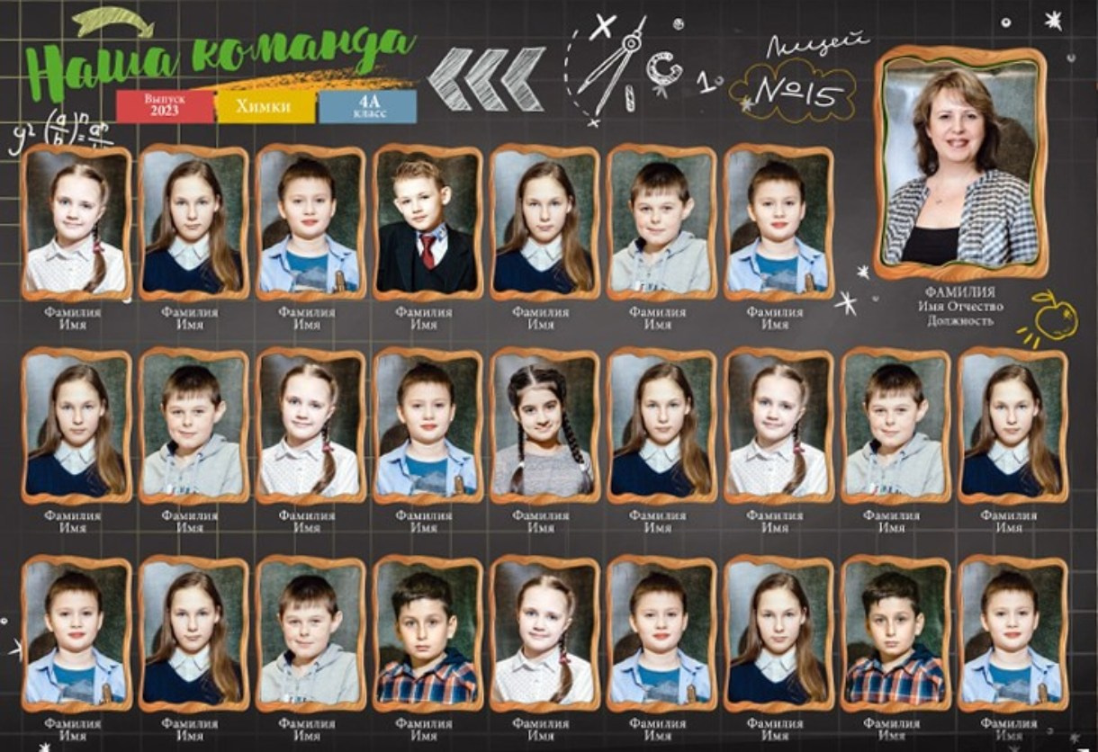 Общие фото и виньетки. Семейный и школьный фотограф в Новосибирске