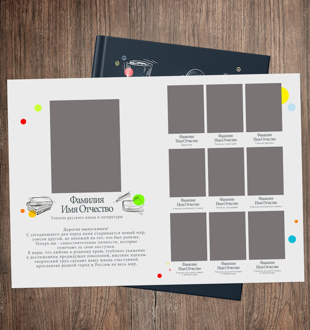 ВЫПУСКНЫЕ СКЕТЧИ (белый)