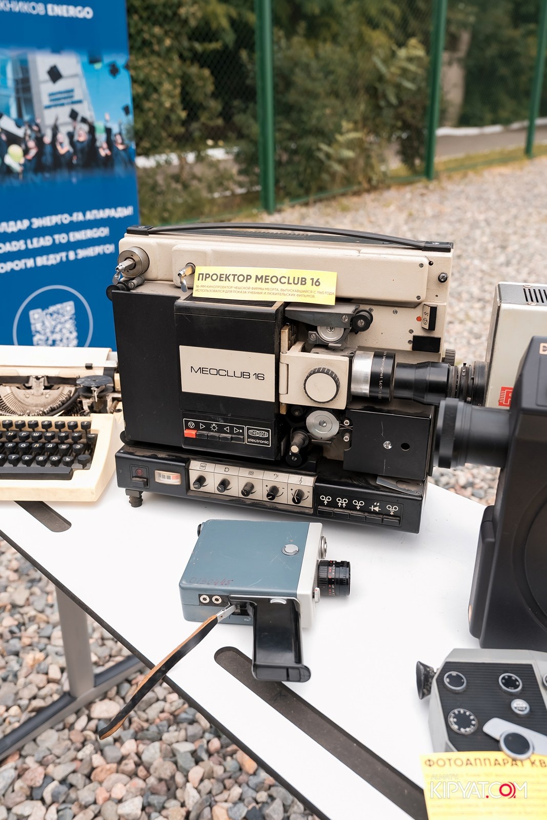 50 ЛЕТ — АЛМАТИНСКИЙ УНИВЕРСИТЕТ ЭНЕРГЕТИКИ И СВЯЗИ. КИПЯТКОМ АЛМАТЫ!