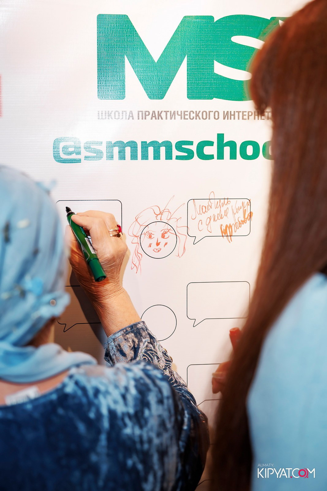 10-ЛЕТИЕ MSB|ШКОЛА ПРАКТИЧЕСКОГО ИНТЕРНЕТ-МАРКЕТИНГА. КИПЯТКОМ АЛМАТЫ! Фотосъемка мероприятий в Алматы