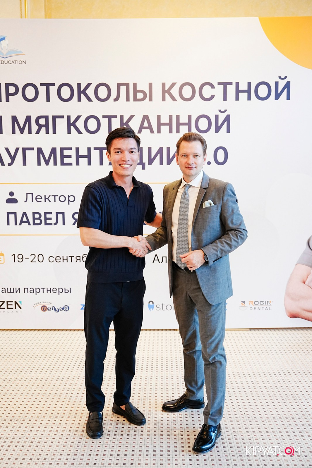 КУРС ДЛЯ СТОМАТОЛОГОВ-ПРОТОКОЛЫ КОСТНОЙ И МЯГКОТКАННОЙ АУГМЕНТАЦИИ. КИПЯТКОМ АЛМАТЫ!