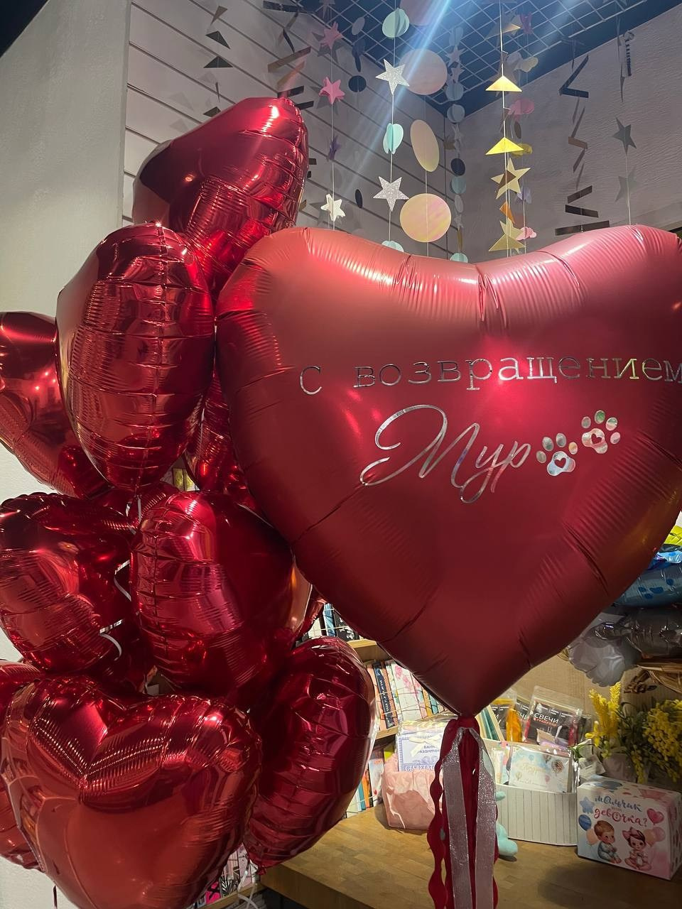 Venčanje/Devojačko veće/Prosidba. Balone sa helijimom. Dekoracije balone. Dostava balone. Grad Novi Sad