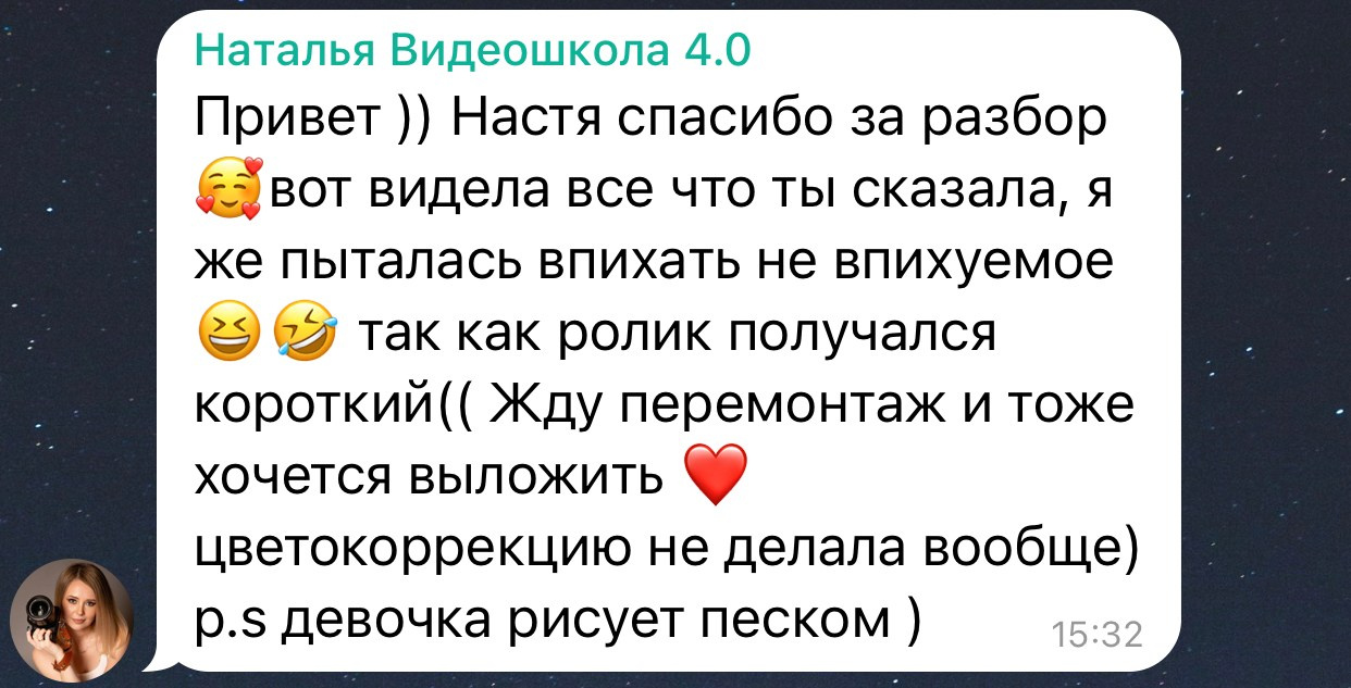 🌟НОВОГОДНИЙ ИНТЕНСИВ c 3 декабря. ВИДЕОШКОЛА GUREEVA.COM