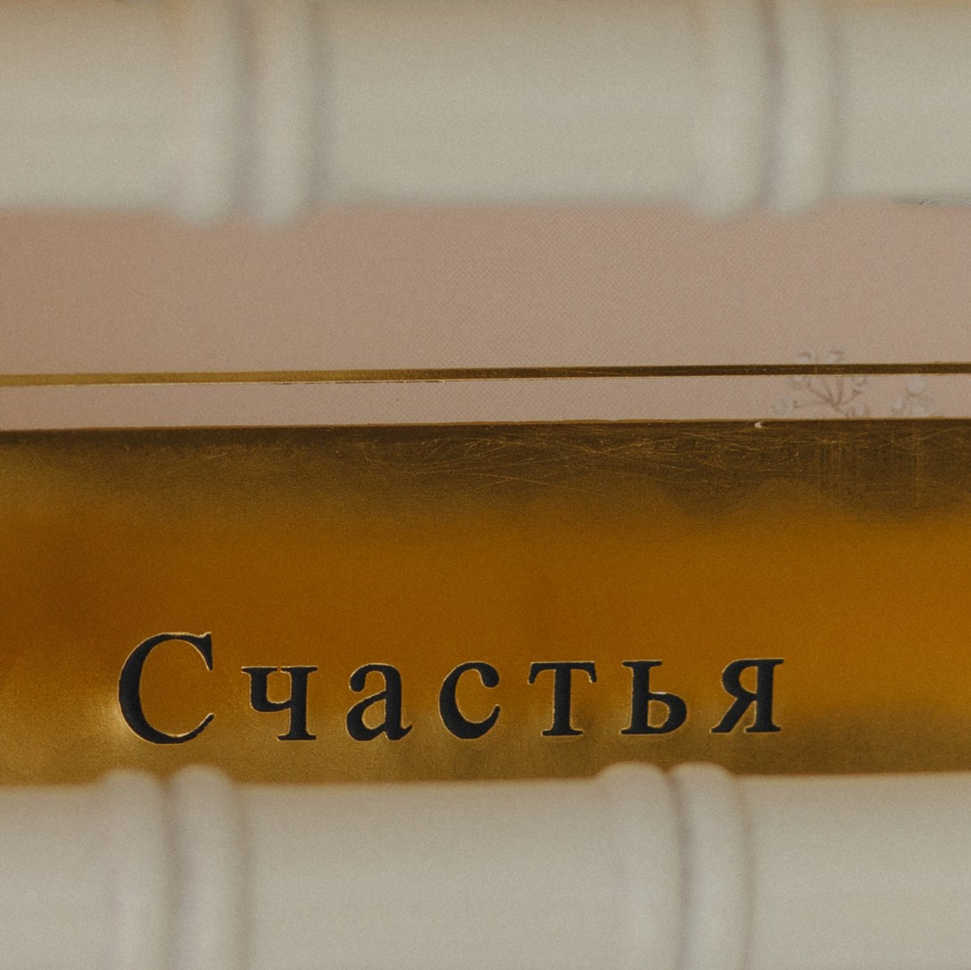 «FAMILY». Свадебный и семейный фотограф в Калининграде Ольга Мешечкова