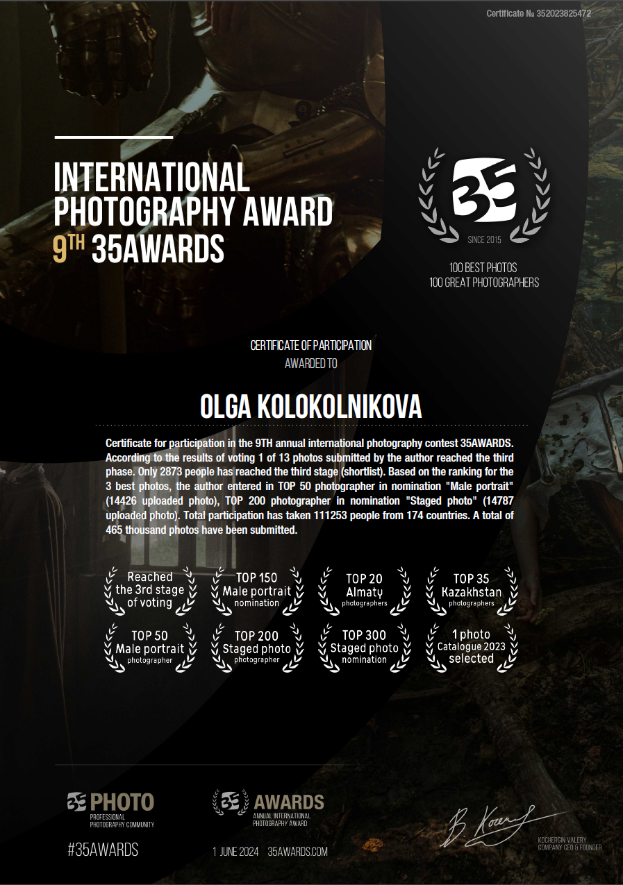 Конкурсы. Фотограф Алматы Ольга Колокольникова