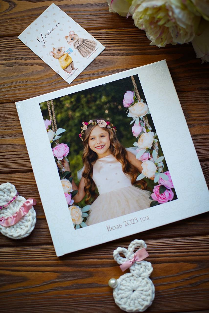 Фотокнига для Алины. Семейный и детский фотограф в Сергиев Посаде, Хотьково Якимчук Любовь