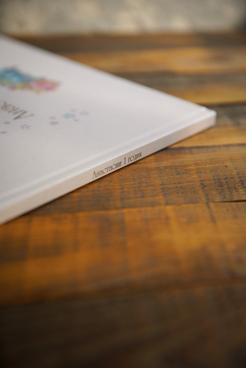 Годовасие. Семейный и детский фотограф в Сергиев Посаде, Хотьково Якимчук Любовь