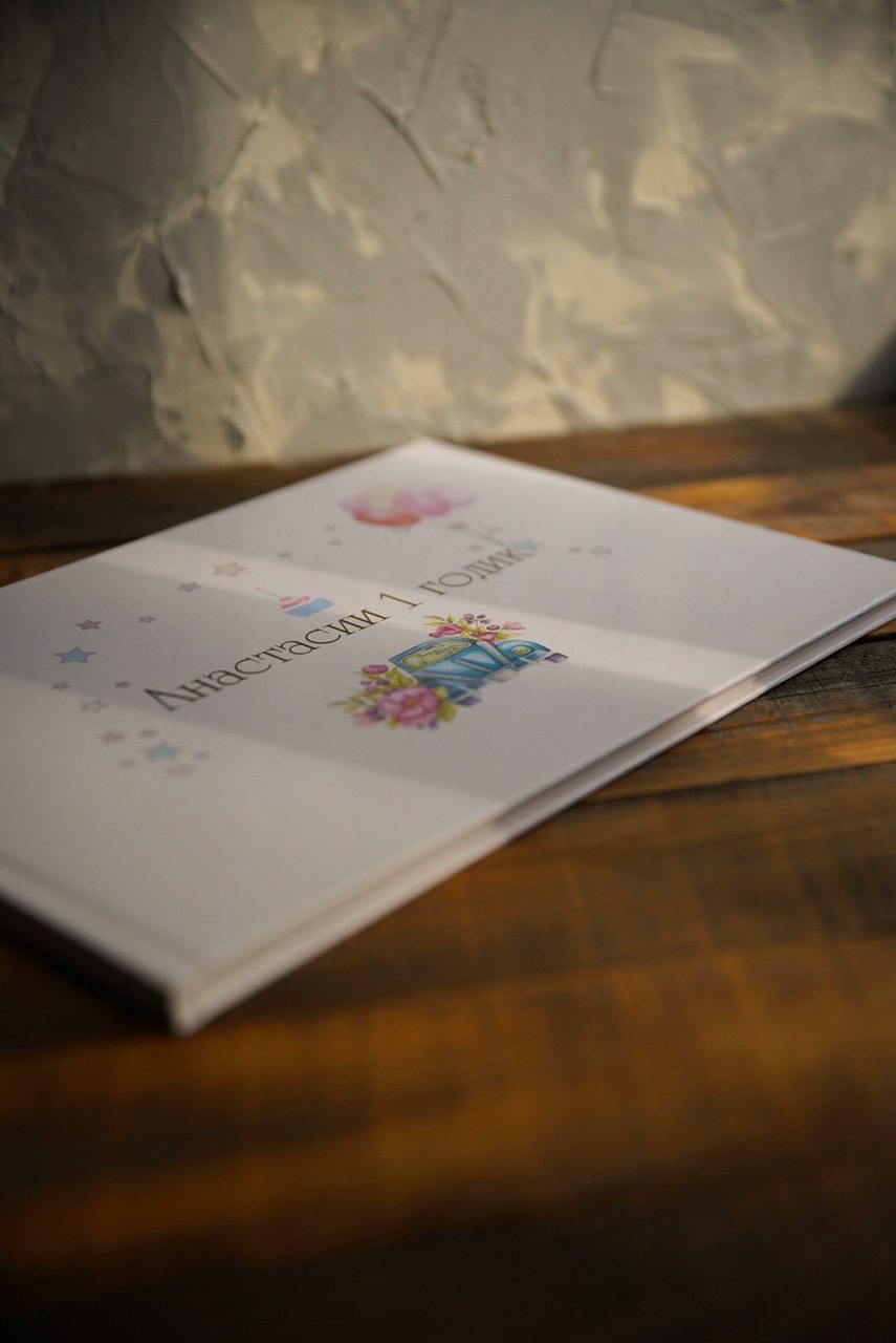 Годовасие. Семейный и детский фотограф в Сергиев Посаде, Хотьково Якимчук Любовь