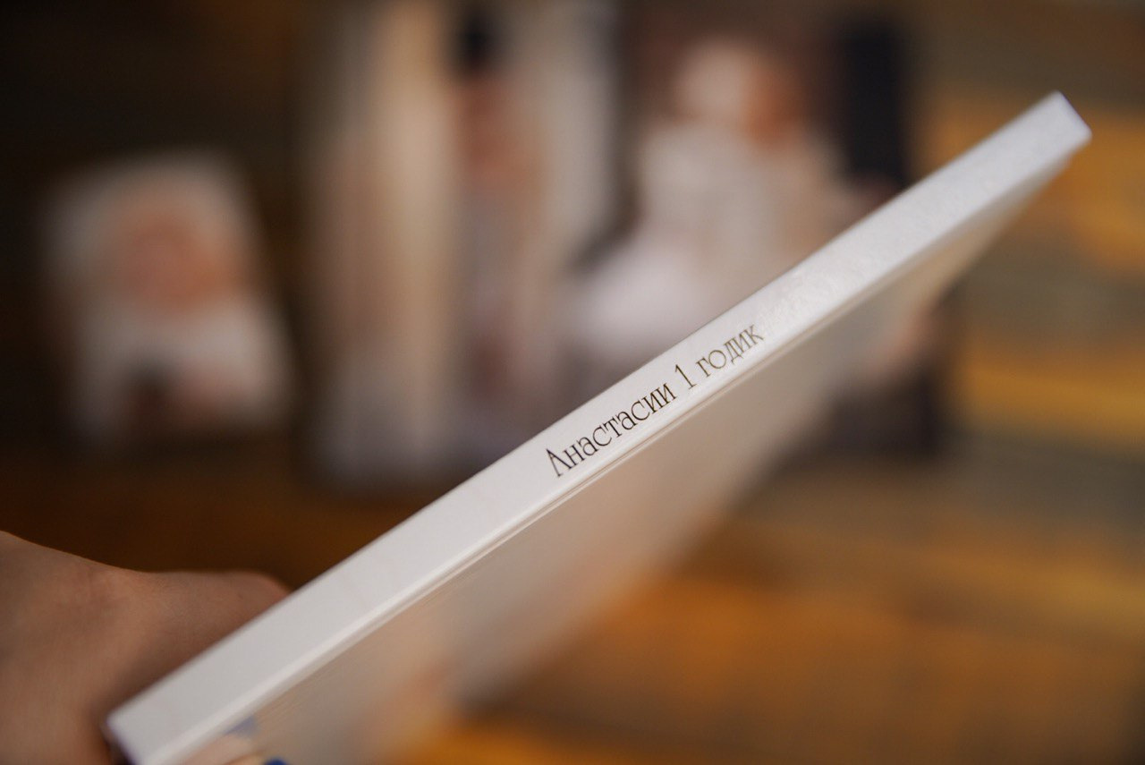 Годовасие. Семейный и детский фотограф в Сергиев Посаде, Хотьково Якимчук Любовь