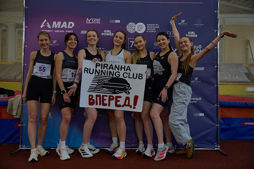 Женский день — 8 марта в манеже на виражах. Савина Анна Москва — Петербург