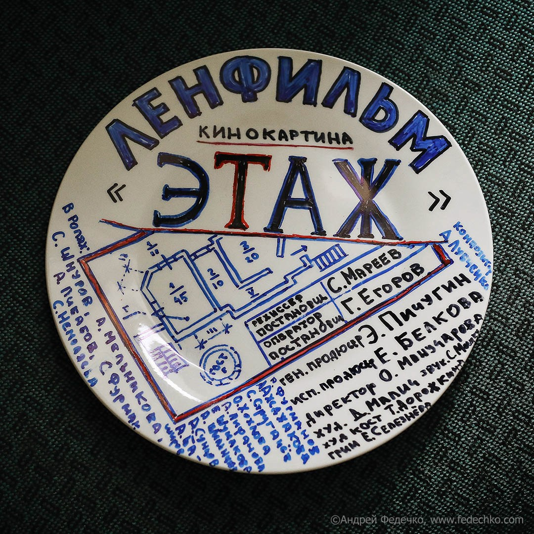 Кино. Фотограф Андрей Федечко