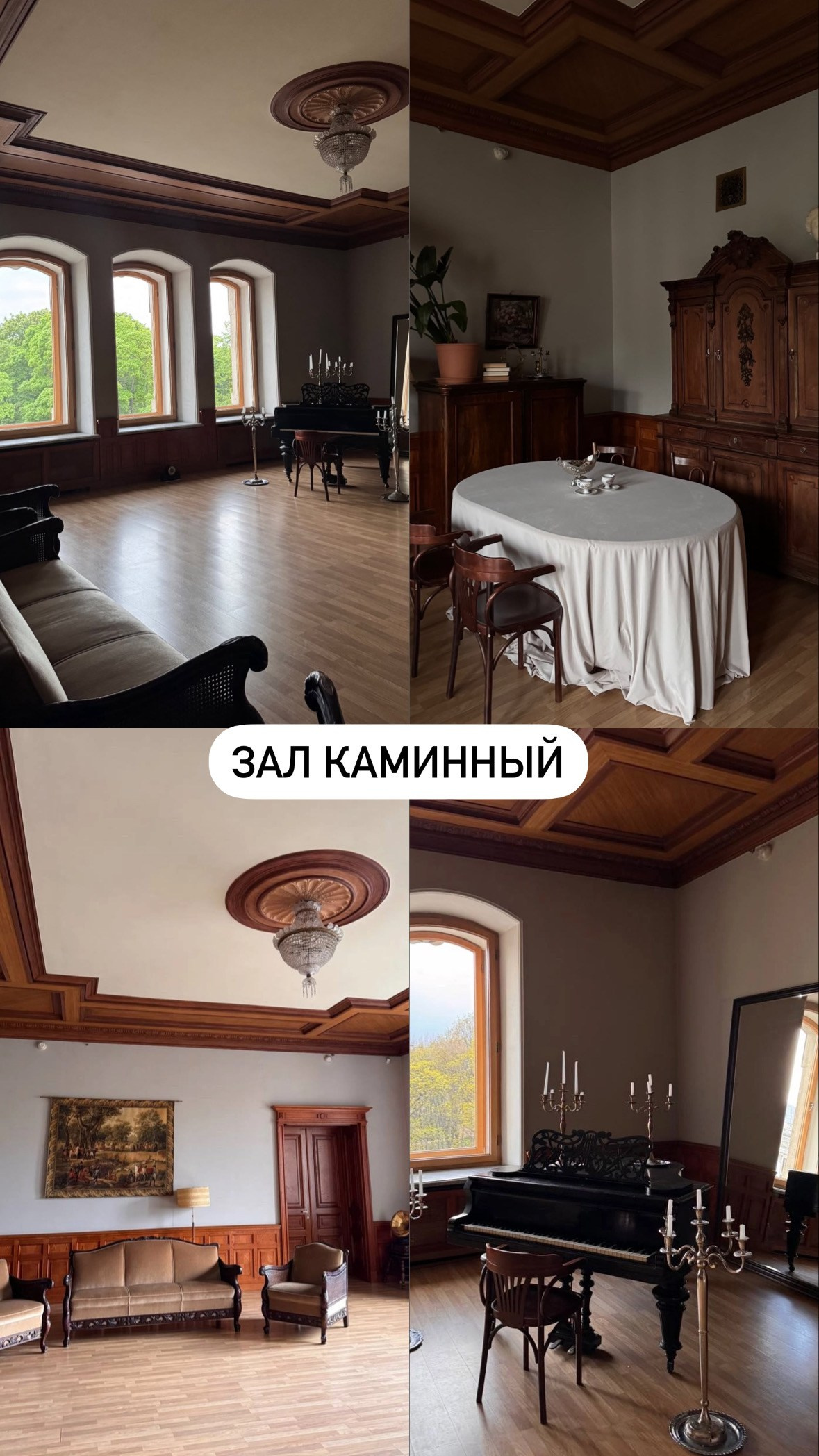 Зал КАМИННЫЙ. Фотостудия Saint-P. Адрес: Невский пр., 62