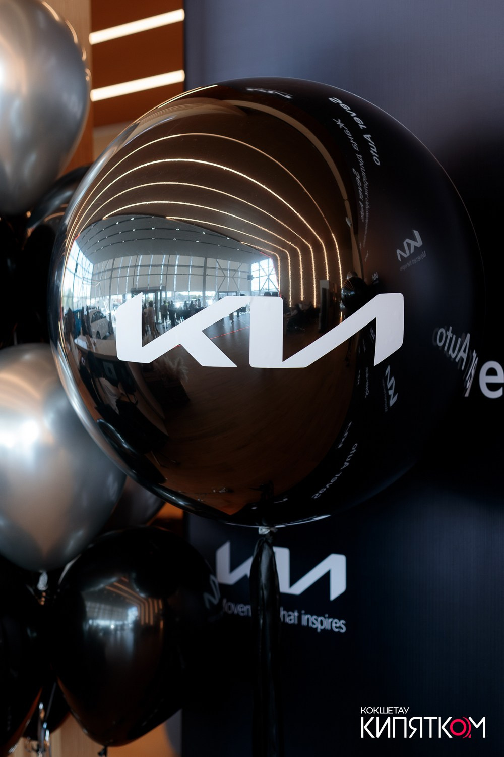 KIA SEVER AUTO. КИПЯТКОМ КОКШЕТАУ