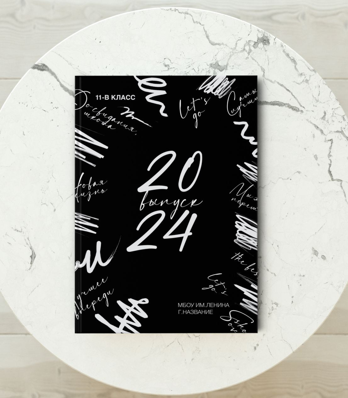 9-11 КЛАСС. ШКОЛЬНЫЙ ФОТОГРАФ ЮЛИЯ ГАРИФУЛЛИНА