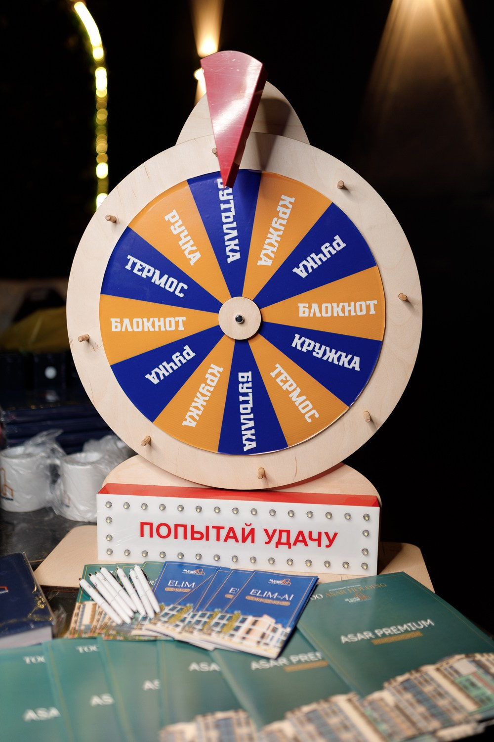 SBLESKOM. КИПЯТКОМ КОКШЕТАУ