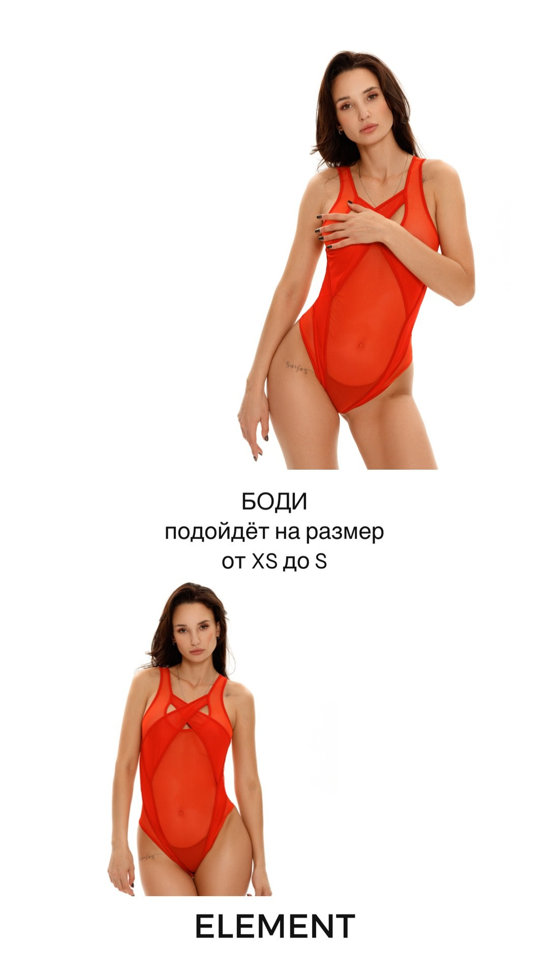 Корсеты, боди, топы, рубашки, жилетки. ELEMENT прокат одежды, обуви и аксессуаров