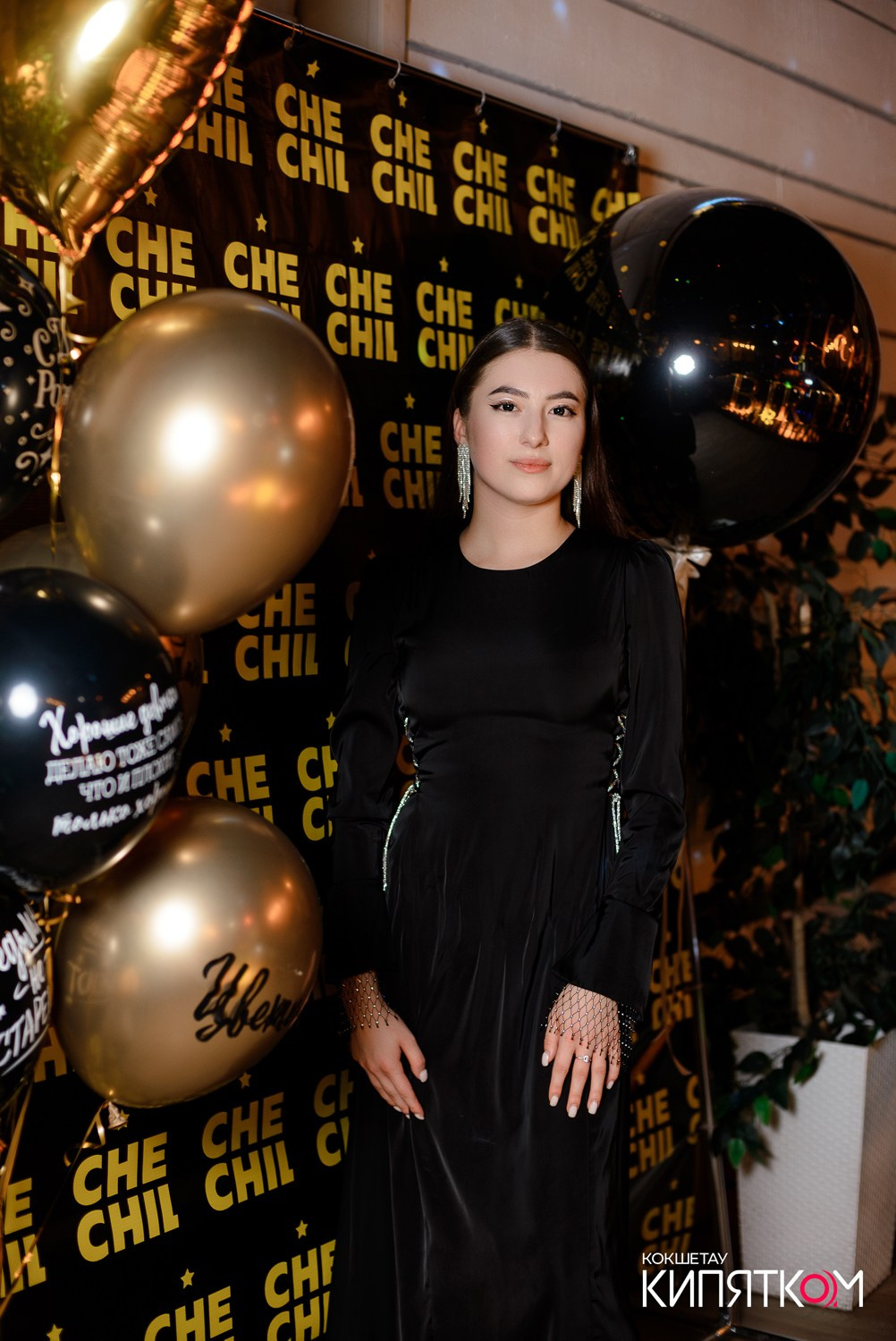 CHECHIL PUB. КИПЯТКОМ КОКШЕТАУ