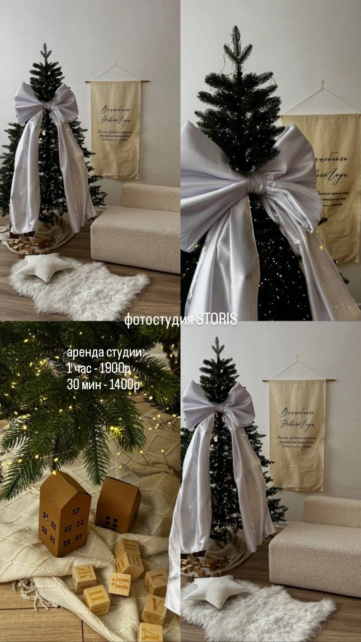 Фотостудии в Юрге. Фотограф в Юрге |Юлия Климчук