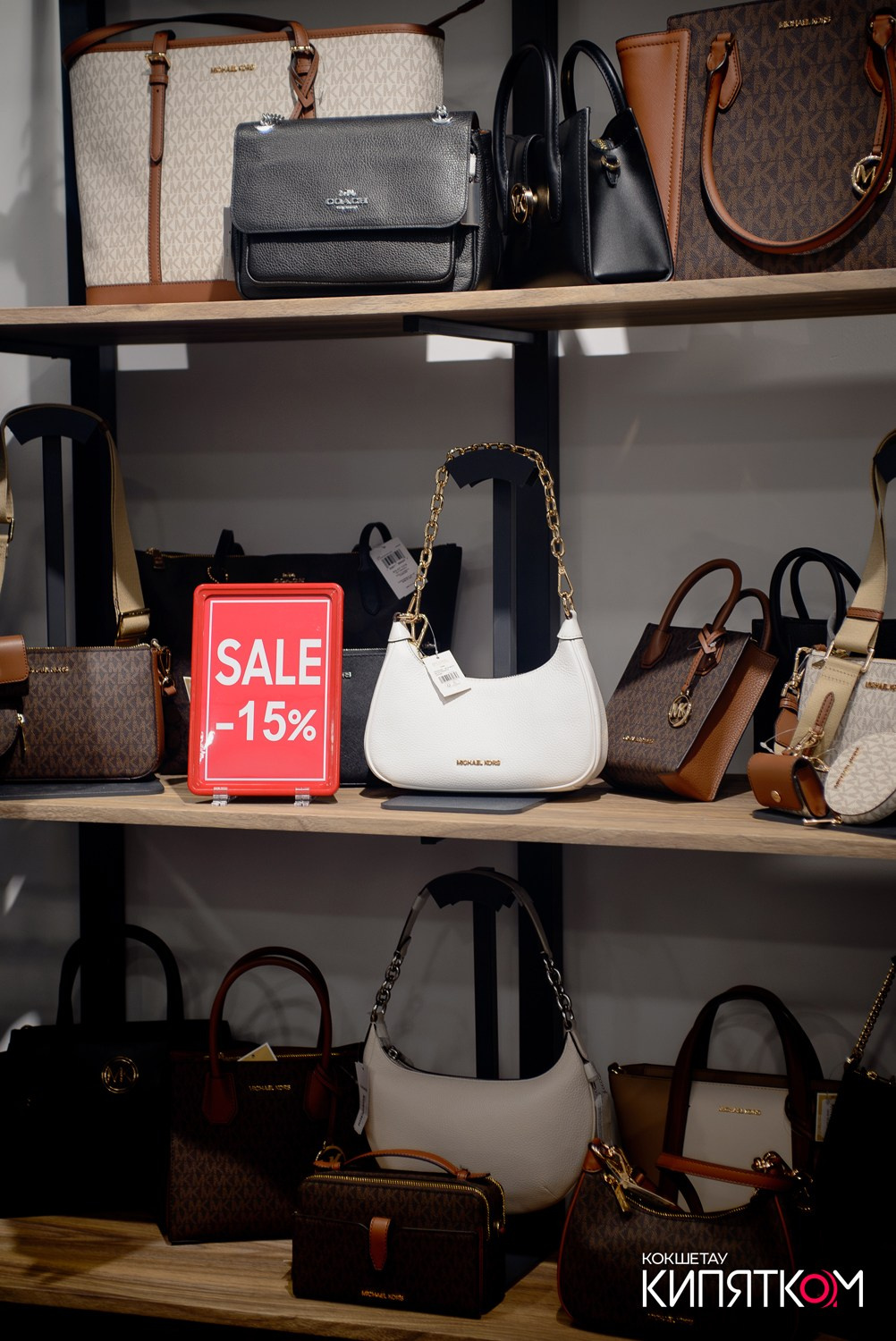 SAGITOVABRANDS. КИПЯТКОМ КОКШЕТАУ