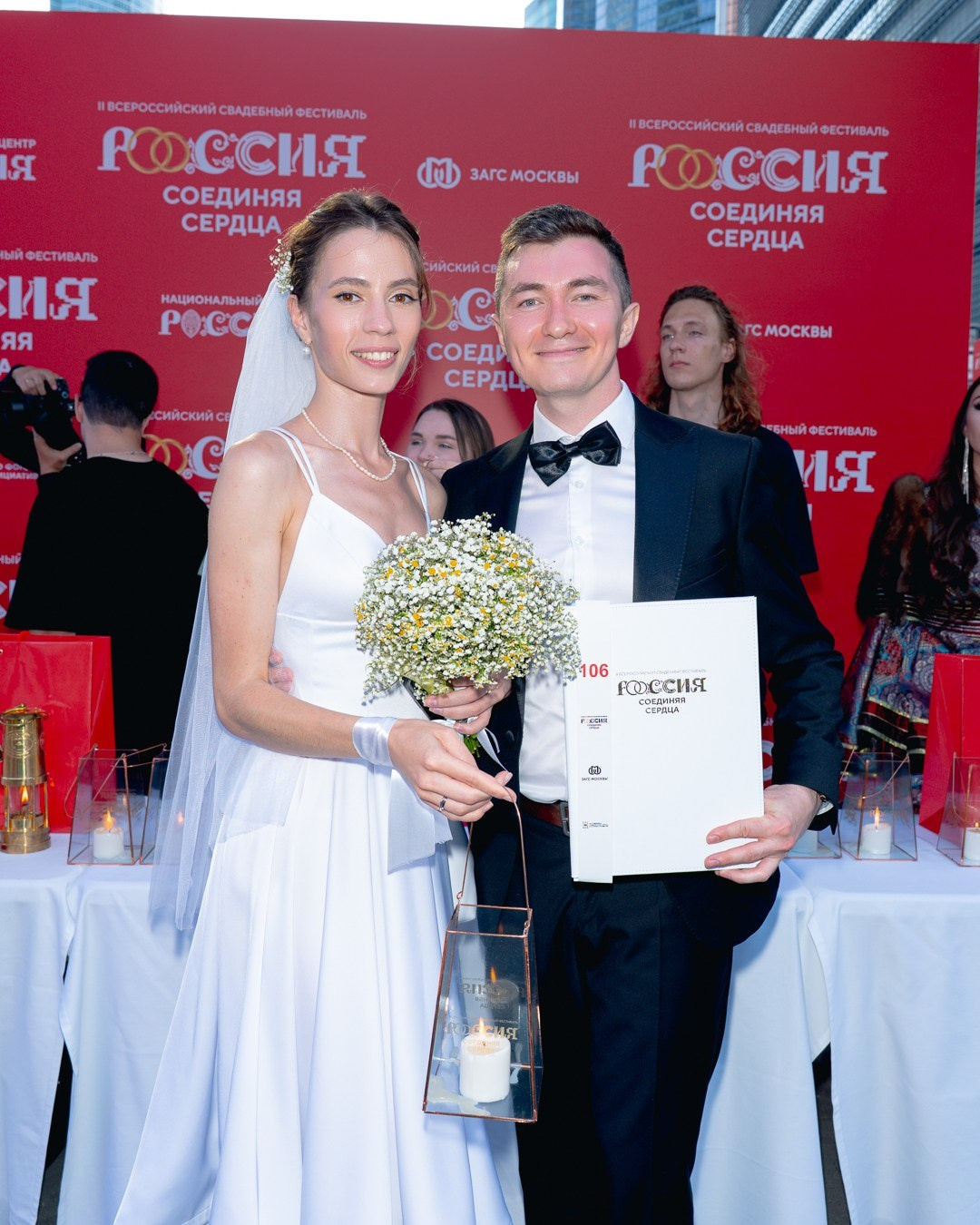 «День любви, семьи и верности. Axenov_eugene