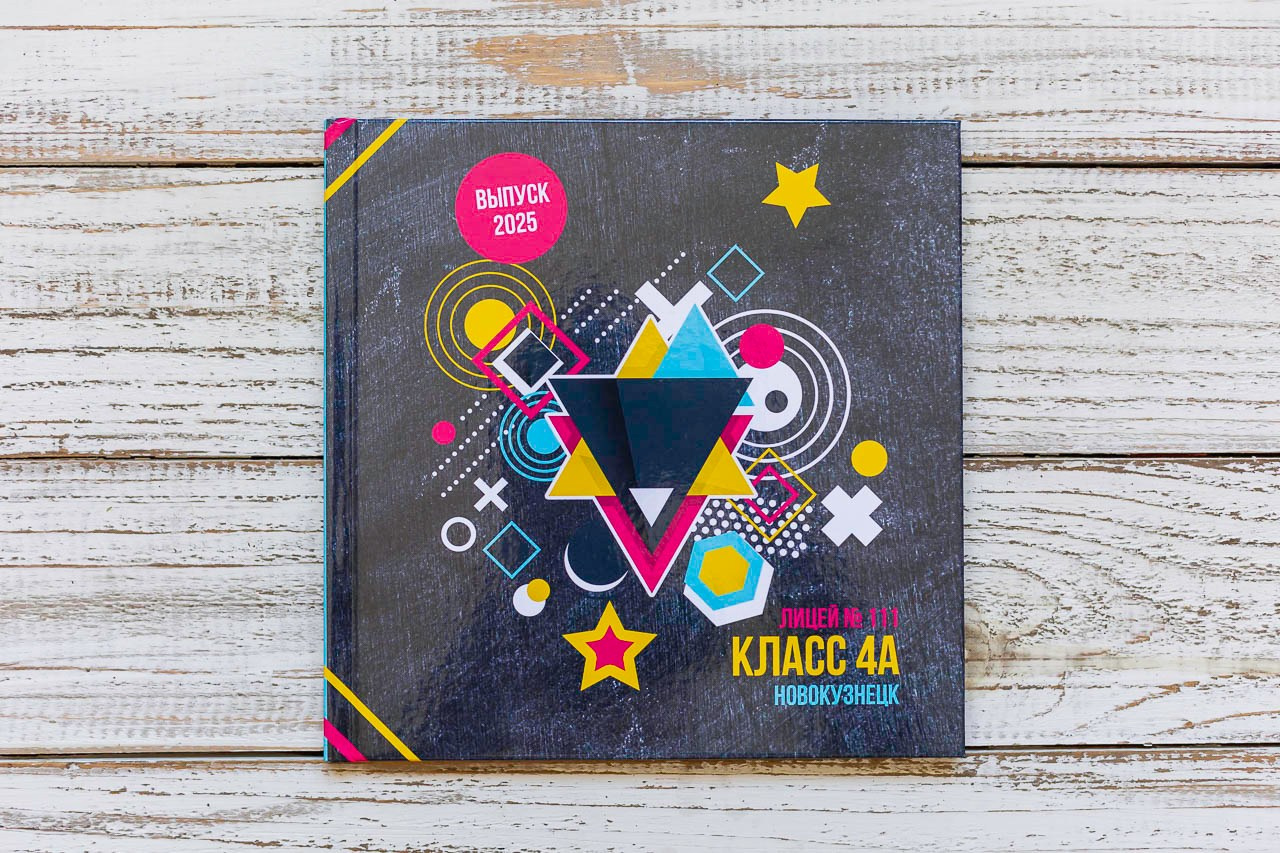 Выпускные альбомы. Семейный и детский фотограф, фотограф новорожденных в Новокузнецке Ири