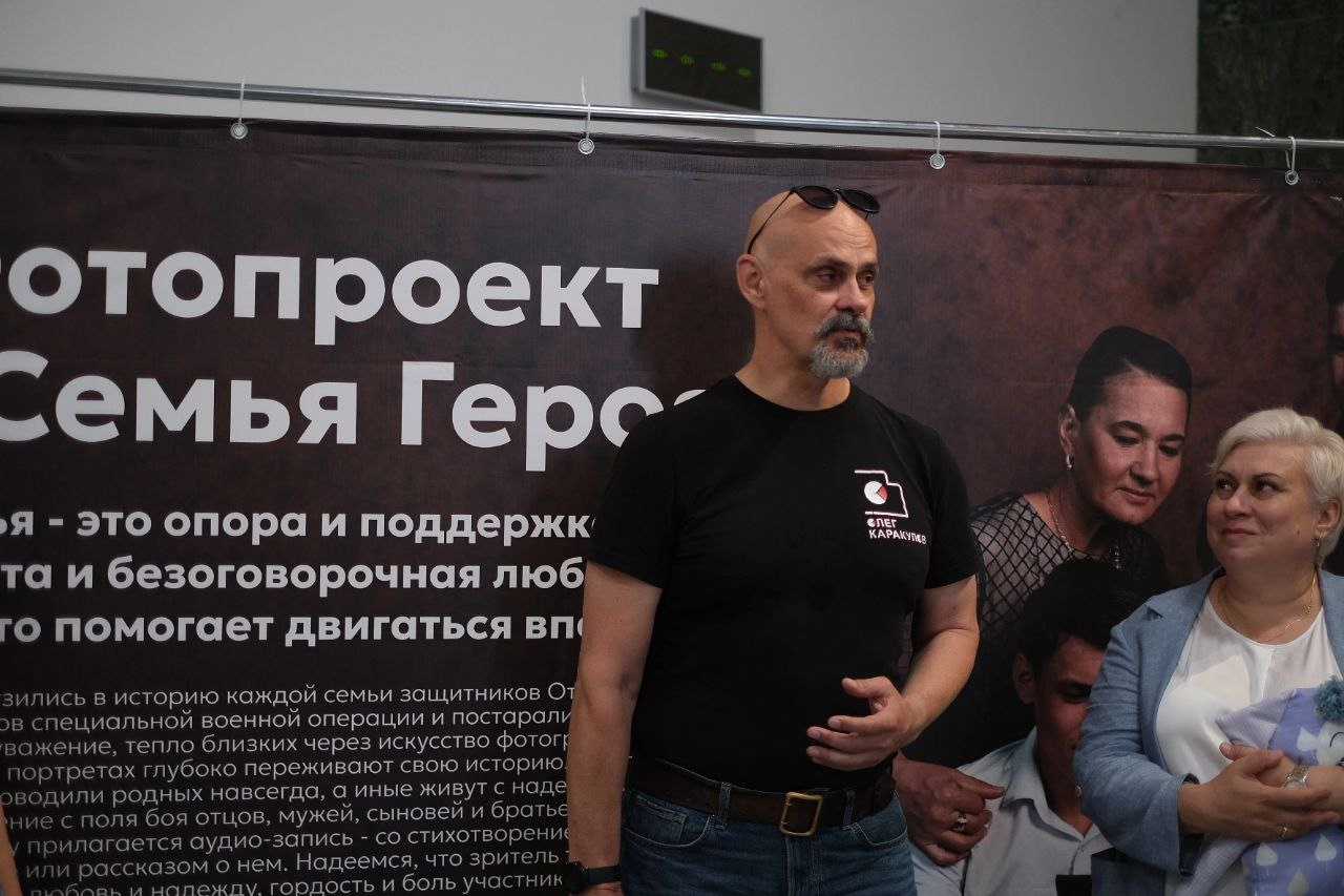 Фотовыставка про семьи героев СВО. Фотопортреты в Казани  фотограф Олег Каракулов