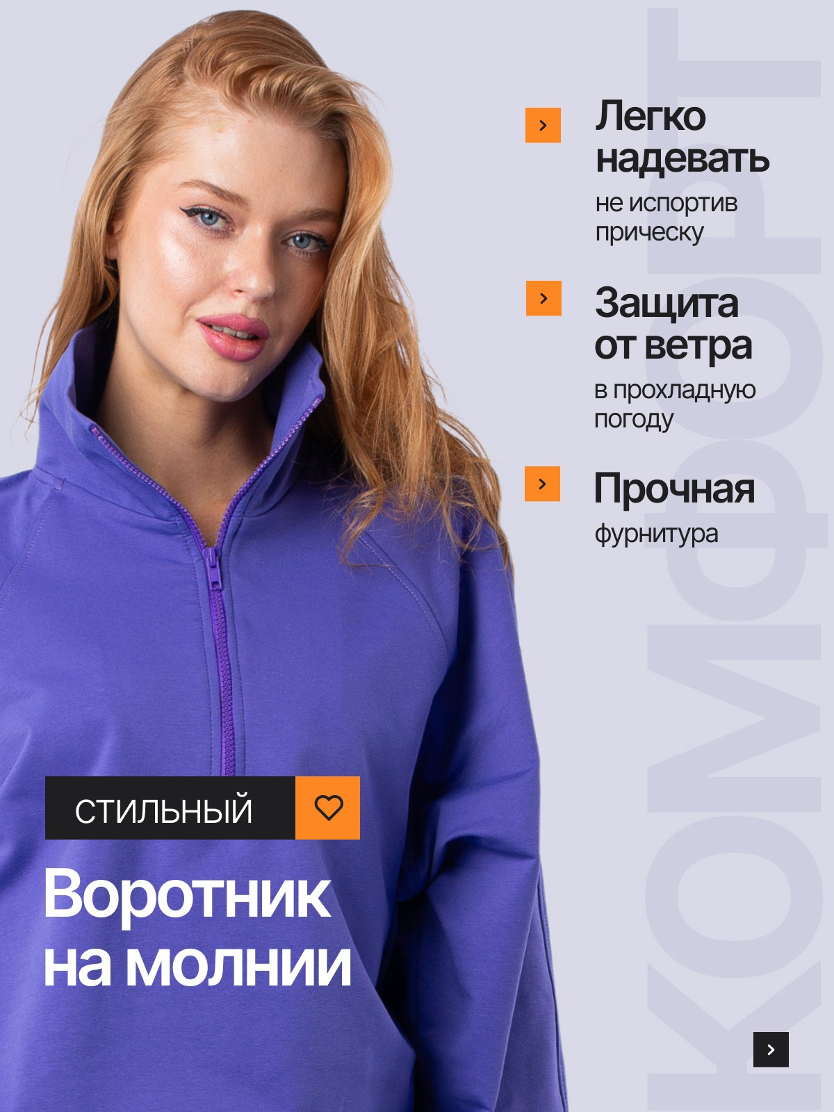 Дизайн карточек/одежда. Главная