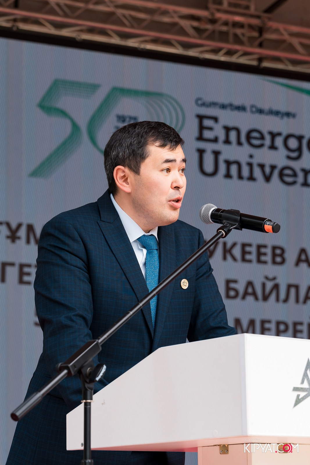 50 ЛЕТ — АЛМАТИНСКИЙ УНИВЕРСИТЕТ ЭНЕРГЕТИКИ И СВЯЗИ. КИПЯТКОМ АЛМАТЫ!