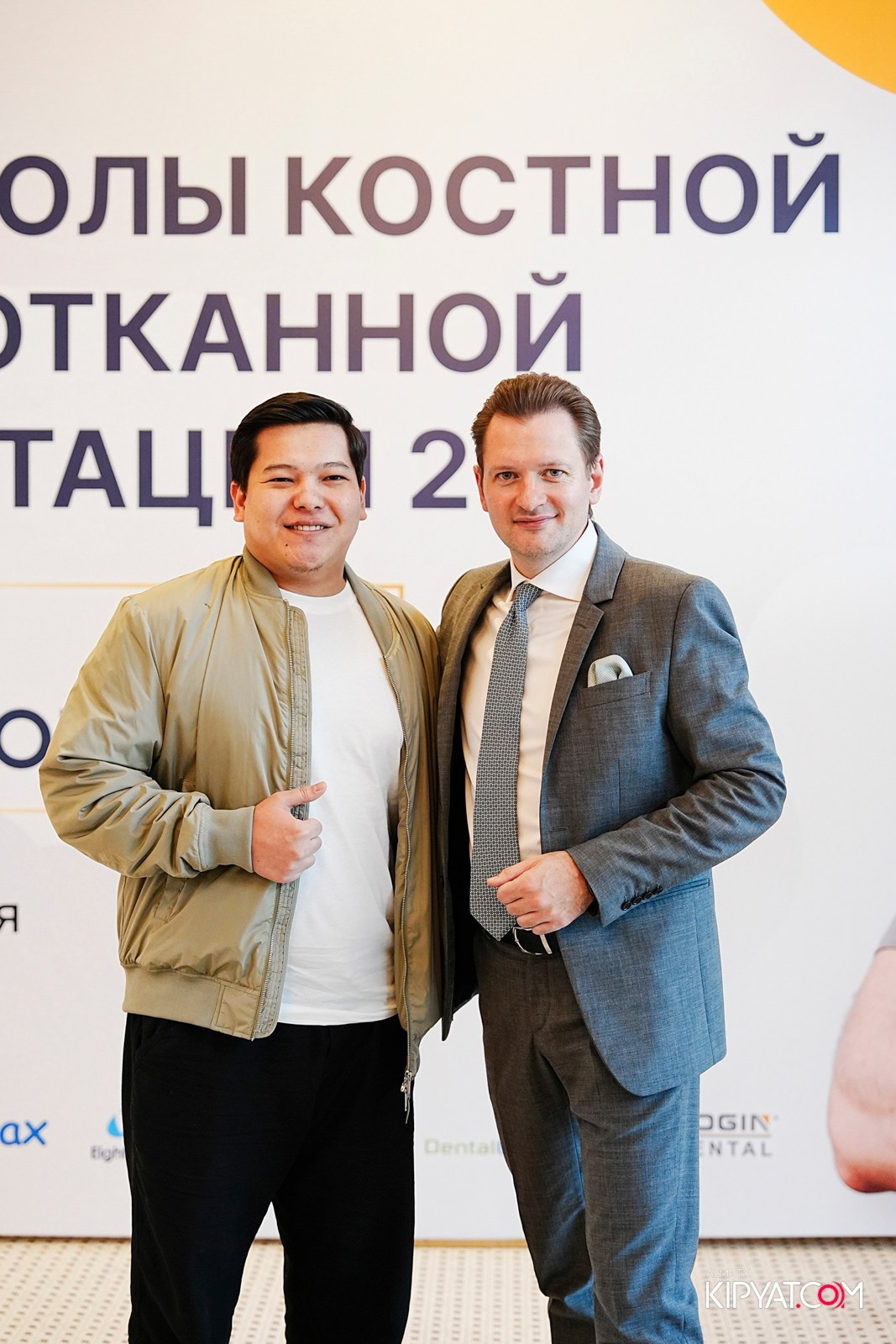 КУРС ДЛЯ СТОМАТОЛОГОВ-ПРОТОКОЛЫ КОСТНОЙ И МЯГКОТКАННОЙ АУГМЕНТАЦИИ. КИПЯТКОМ АЛМАТЫ!