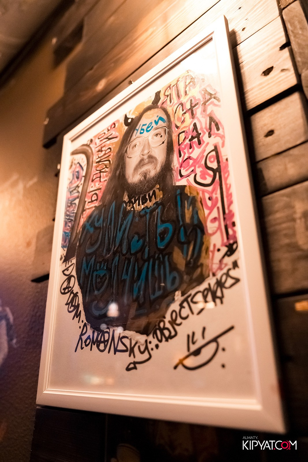 VIСTORY PUB. КИПЯТКОМ АЛМАТЫ!