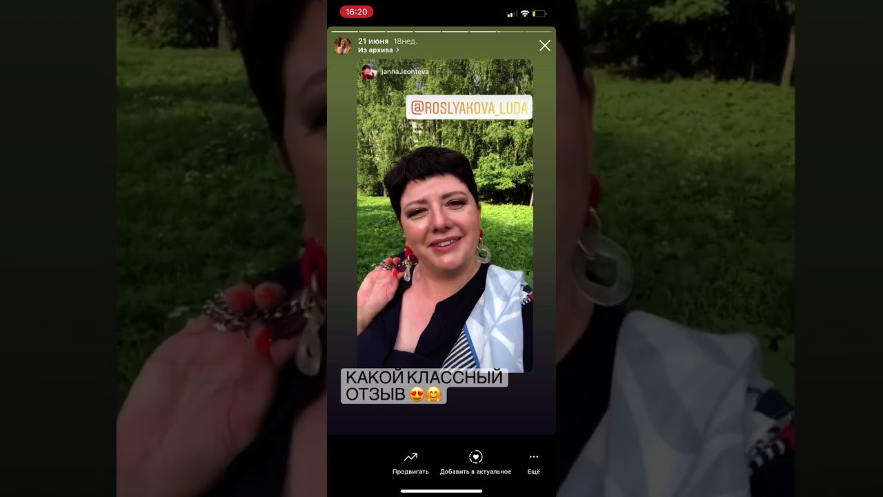 Отзывы. Фотограф Екатеринбург. Фотосессии для маркеплейсов