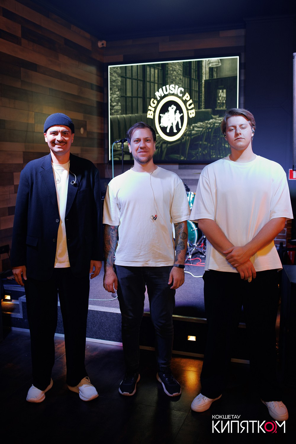 BIG MUSIC PUB. КИПЯТКОМ КОКШЕТАУ
