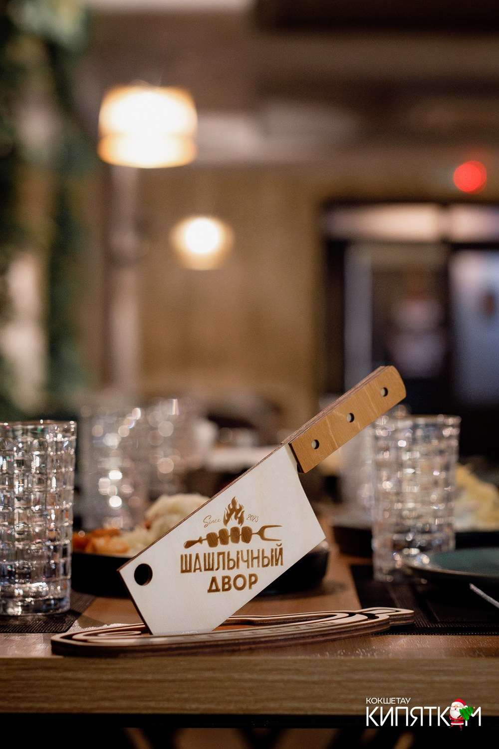 ШАШЛЫЧНЫЙ ДВОР. КИПЯТКОМ КОКШЕТАУ