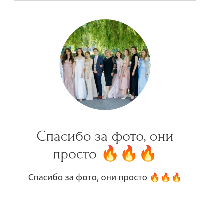 Школьные альбомы. Фотограф Яков Поспехов