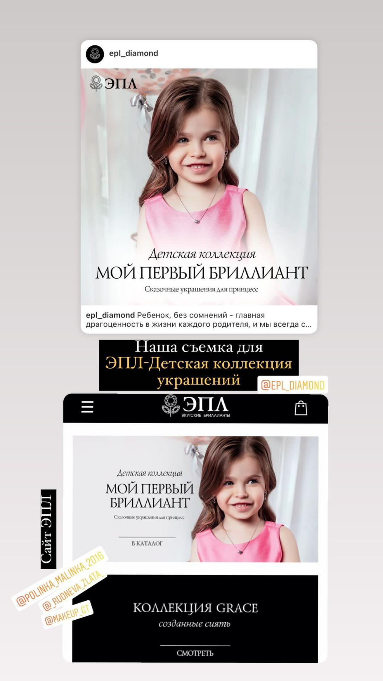 Катерина Киреева — фотограф в Москве