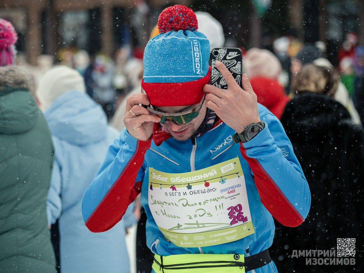 Забег обещаний