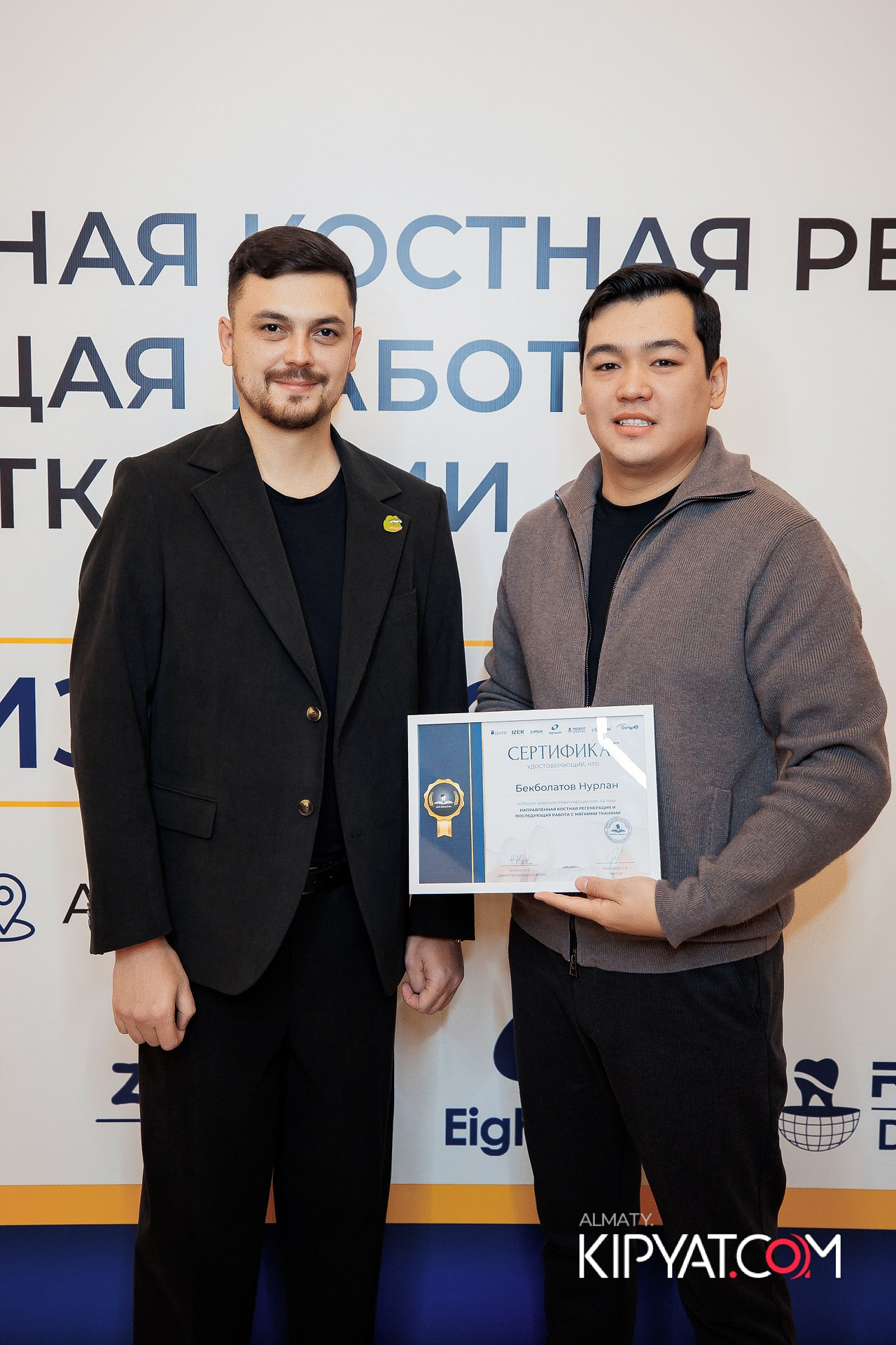 КУРС СТОМАТОЛОГОВ «НКР И ПОСЛЕДУЮЩАЯ РАБОТА С МЯГКИМИ ТКАНЯМИ». КИПЯТКОМ АЛМАТЫ!