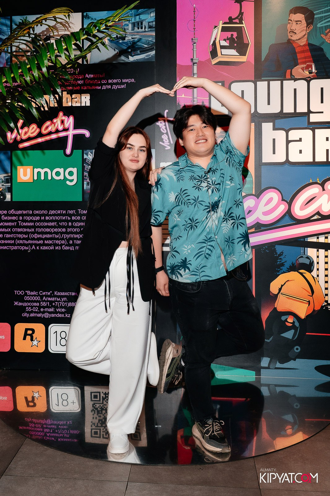 VICE CITY. КИПЯТКОМ АЛМАТЫ!