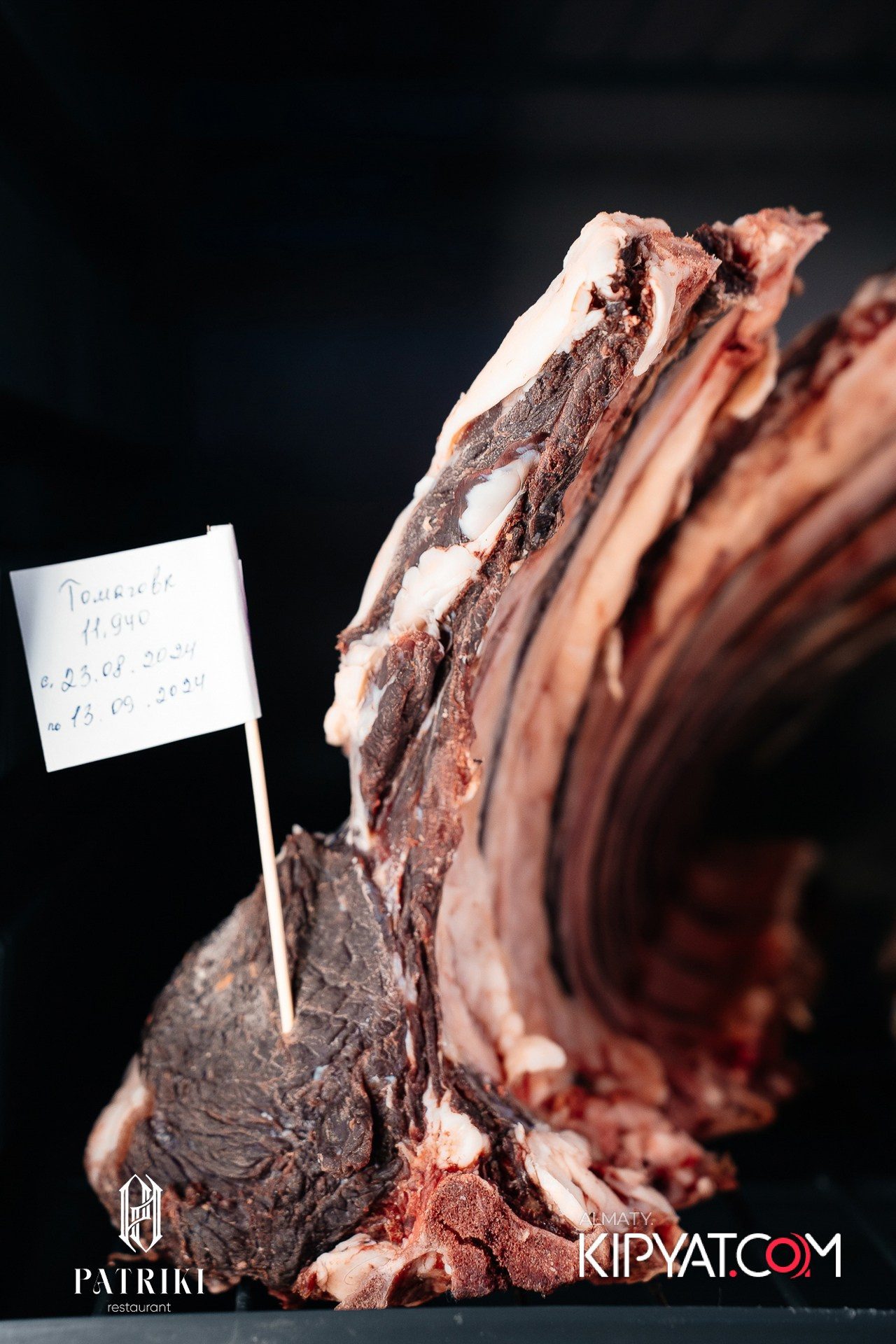 PATRIKI RESTAURAN. КИПЯТКОМ АЛМАТЫ!