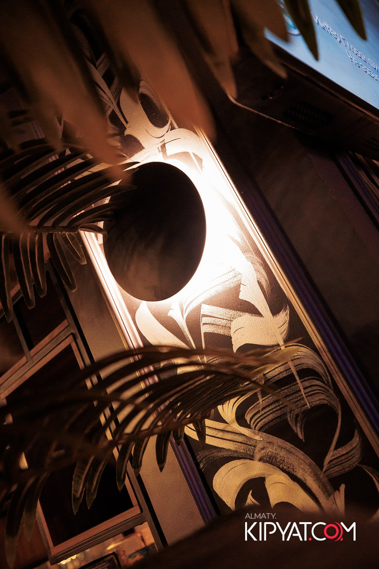 VICE CITY. КИПЯТКОМ АЛМАТЫ!