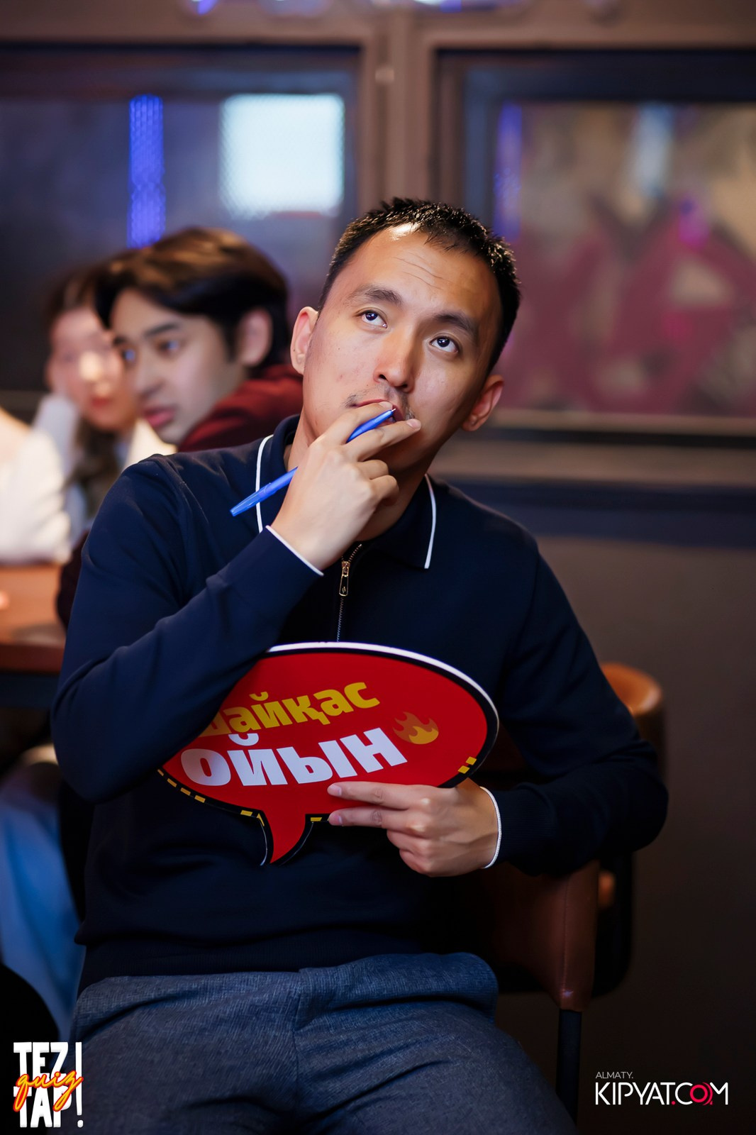 TEZTAP QUIZ. КИПЯТКОМ АЛМАТЫ!
