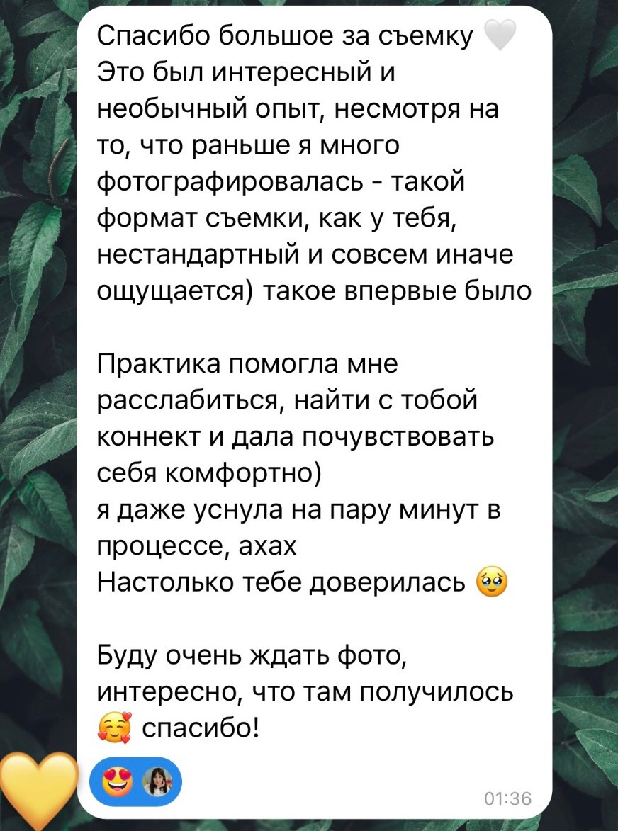 Татьяна, съёмка «Глубокий портрет»
