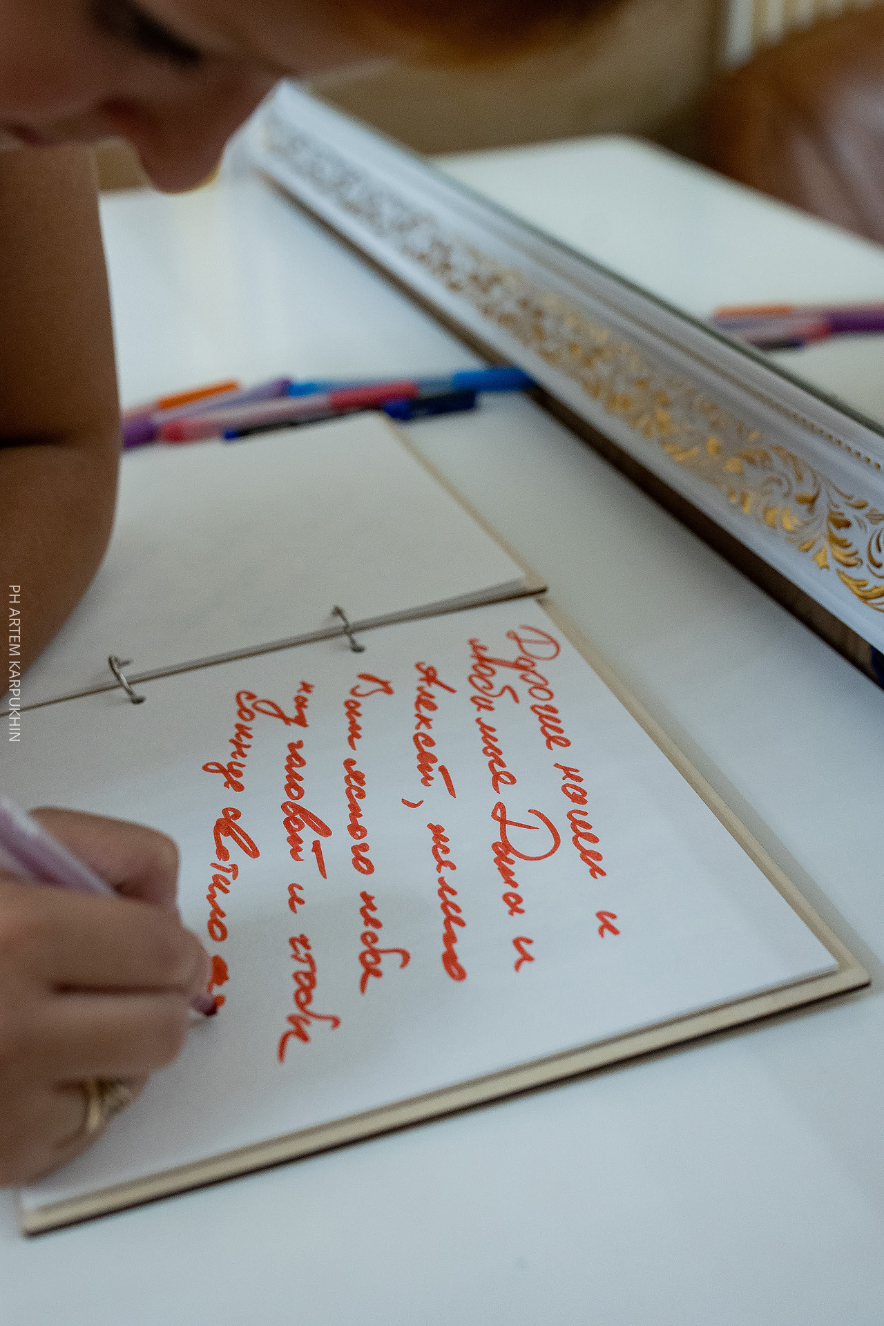 Свадьба, фотограф в Муроме, ЗАГС, мост, Риони, ведущая Ольга Цыганова. Фотограф городских и семейных событий Артем Карпухин