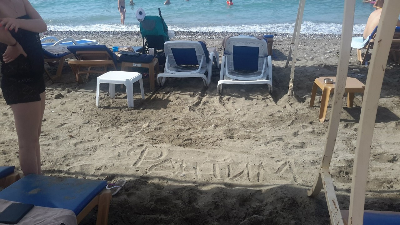 Турция | 06-13.09.2015. Галерея Фантим